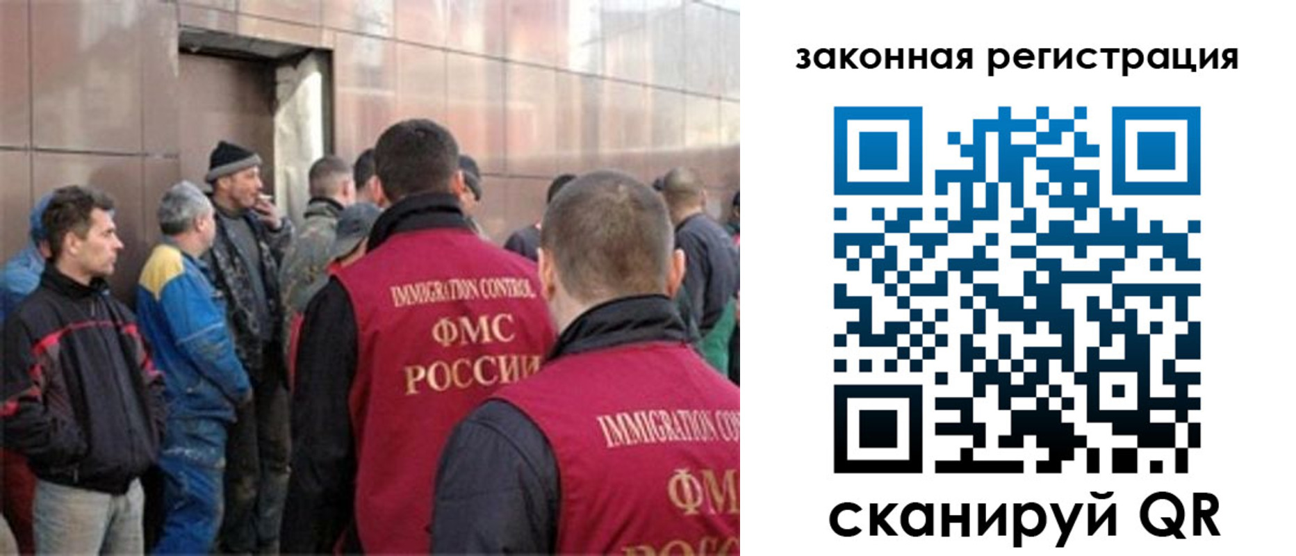 временная регистрация гарантия в Оренбургской области