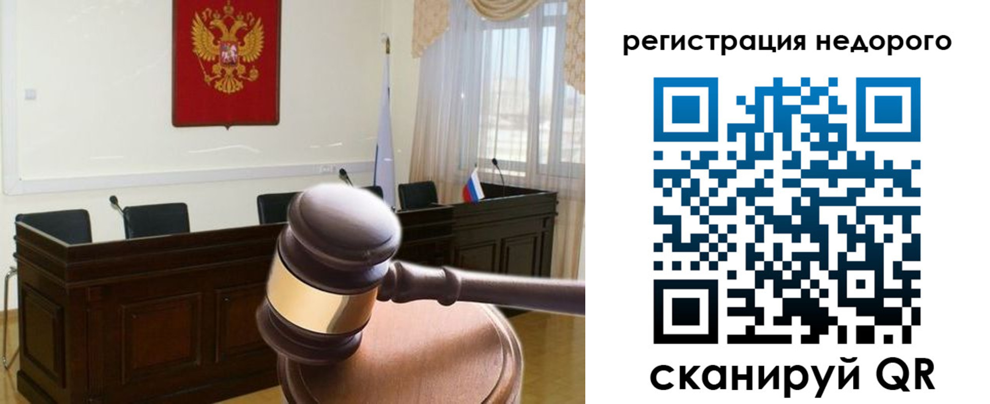 прописка для работы в Оренбургской области
