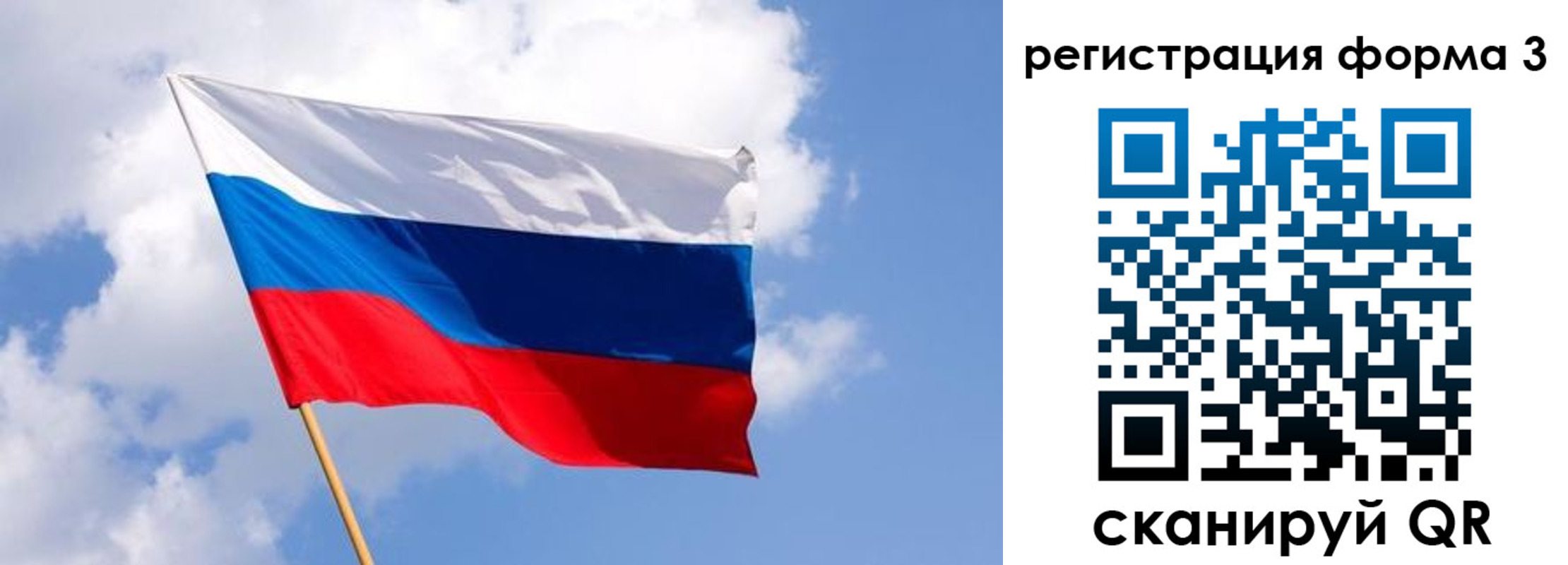 прописка для школы в Оренбургской области